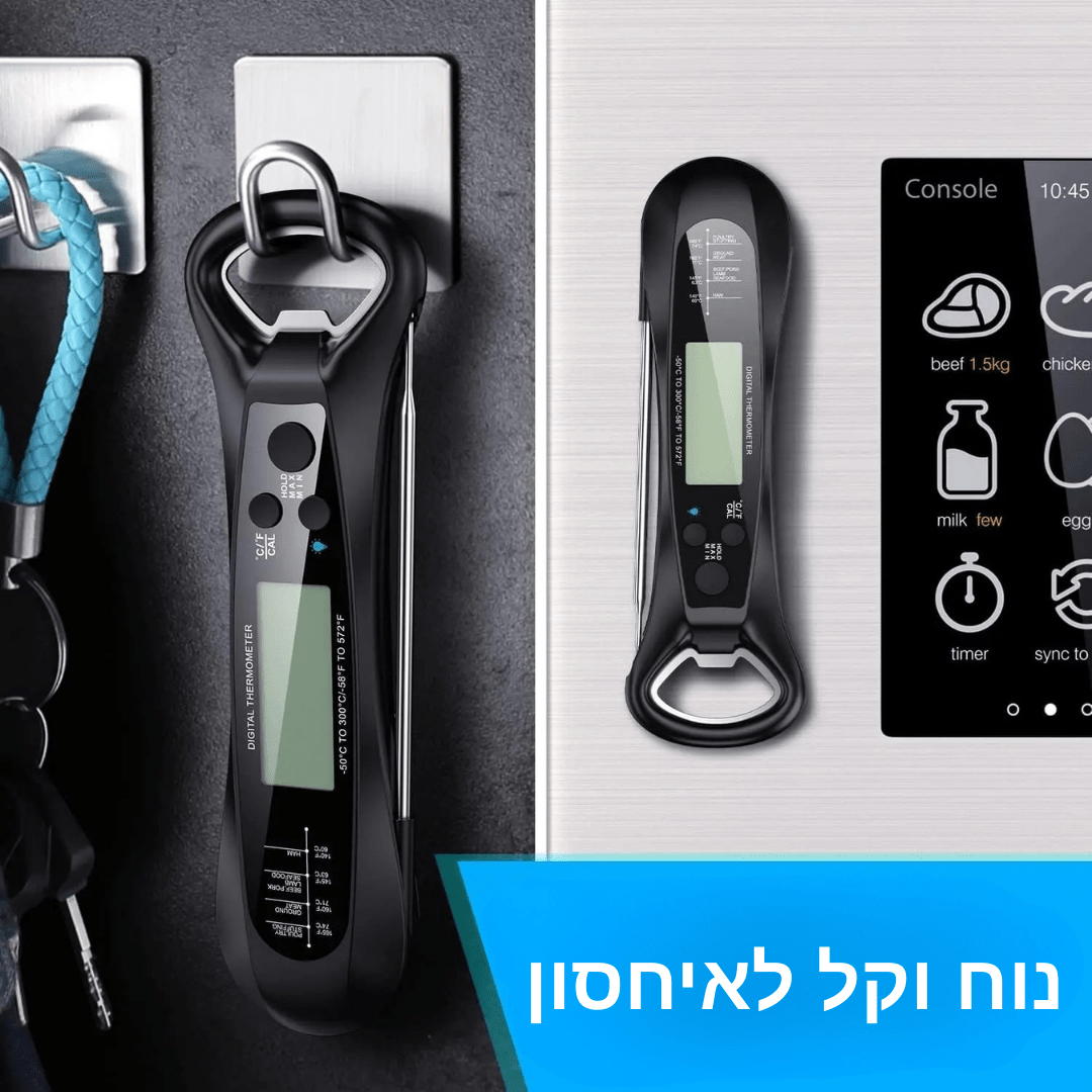 מדחום לבשר עבור שליטה בבשר מבית NIVERO - NIVERO