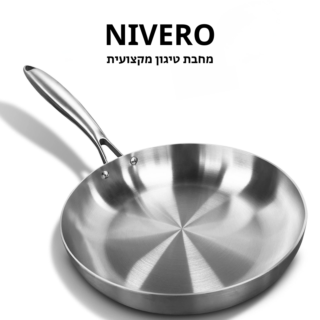 מחבת טיגון מנירוסטה למניעת פלסטיקים ובקטריות מבית NIVERO - NIVERO