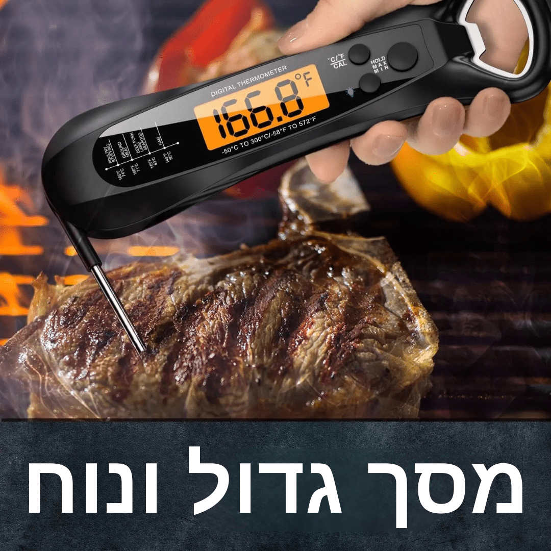 מדחום לבשר עבור שליטה בבשר מבית NIVERO - NIVERO